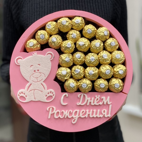 Композиция из конфет С Днем Рождения